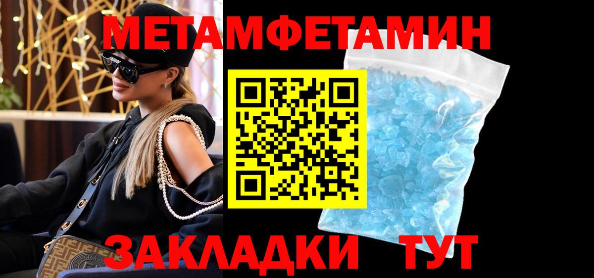Нурлат  Амфетамин 98%  Amphetamine  Вход с VPN 
