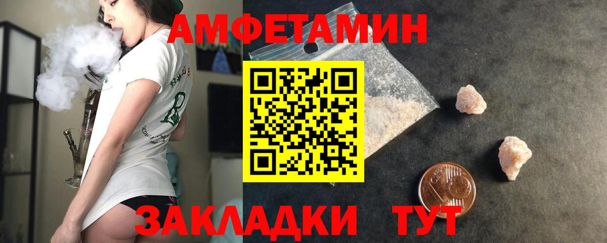 АМФЕТАМИН 97% Нурлат