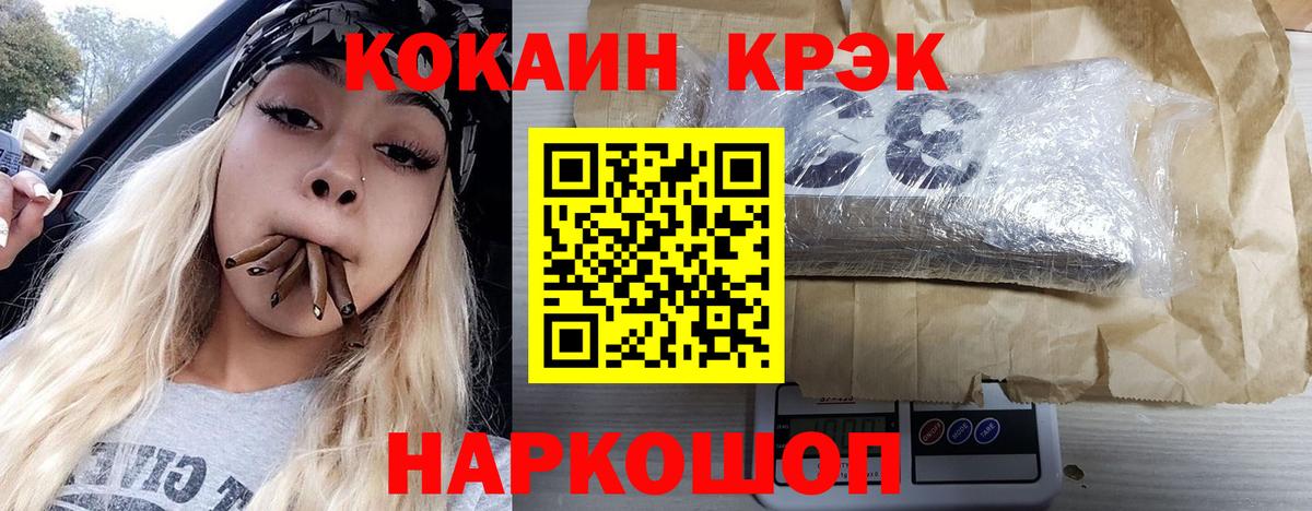 Нурлат  КОКАИН  Вход с VPN  Cocaine Боливия 