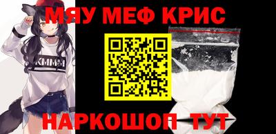 таблы Уссурийск
