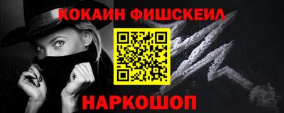 таблы Уссурийск
