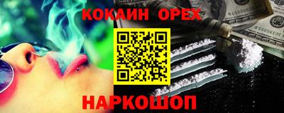 MDMA Чебоксары