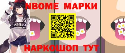 таблы Уссурийск