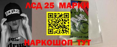 таблы Уссурийск