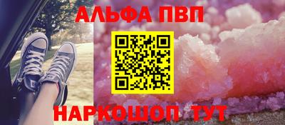 таблы Уссурийск