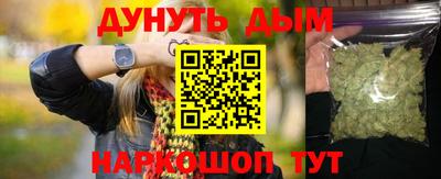 каннабис Усть-Джегута