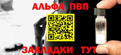MDMA Premium VHQ Чапаевск