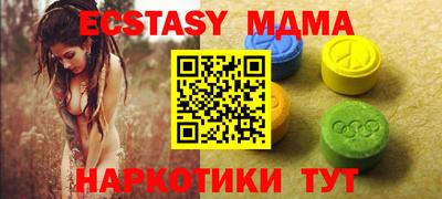 таблы Уссурийск