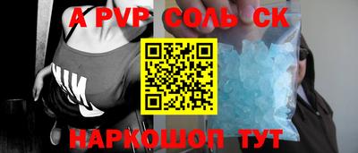 таблы Уссурийск