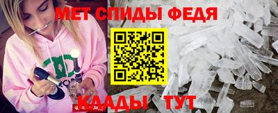 таблы Уссурийск
