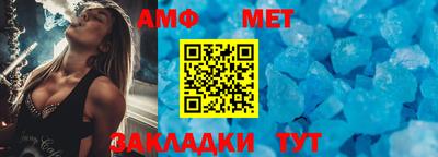 таблы Уссурийск