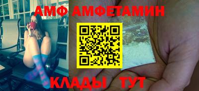 таблы Уссурийск