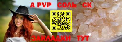 таблы Уссурийск