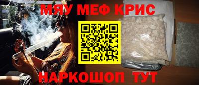 MDMA Чебоксары