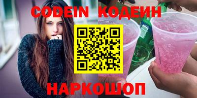 таблы Уссурийск
