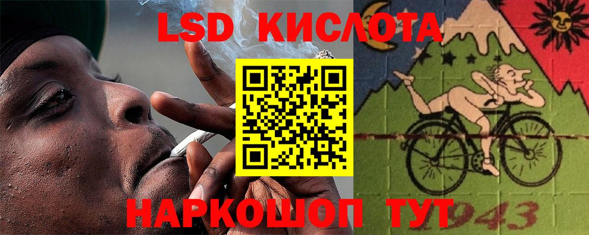 Нурлат  LSD-25 экстази кислота  Вход с VPN 