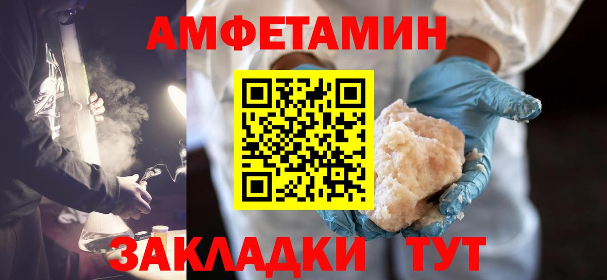 Первитин витя  Вход с VPN  Первитин  Нурлат 