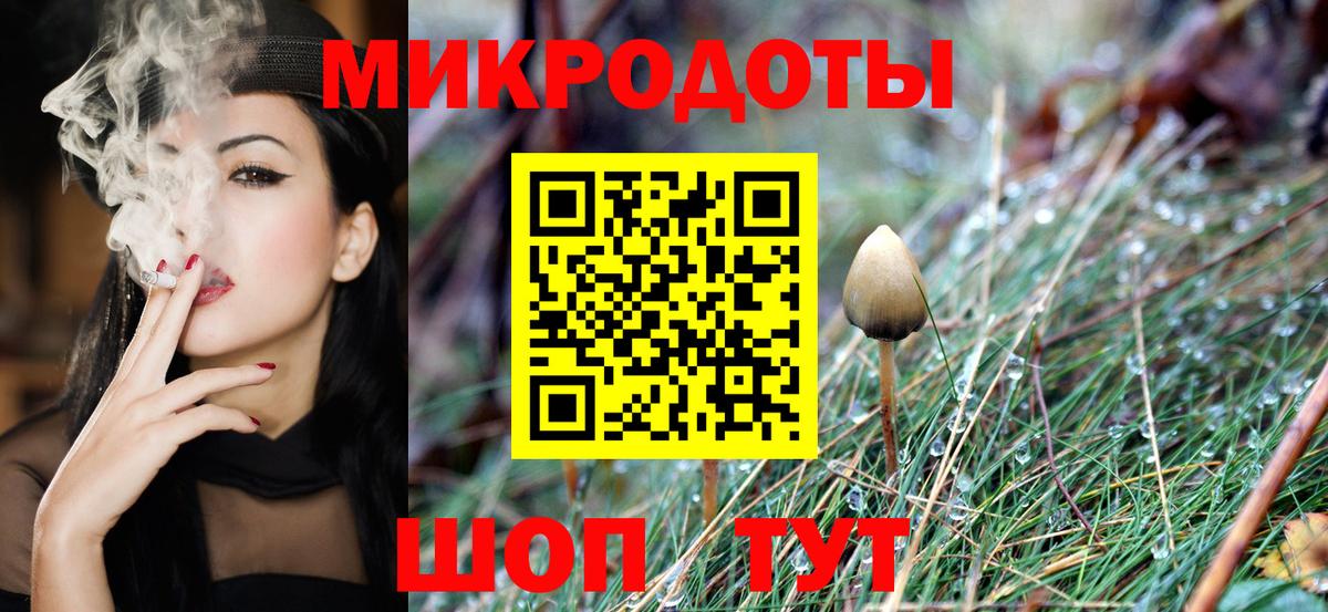 Нурлат  Галлюциногенные грибы мицелий  Вход с VPN 