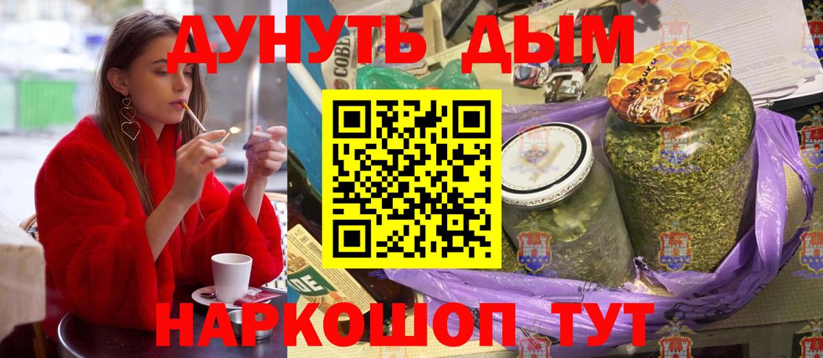 COCAIN  Нурлат  Вход с VPN  Мефедрон кристаллы  Codein  МАРИХУАНА  ГАШ 