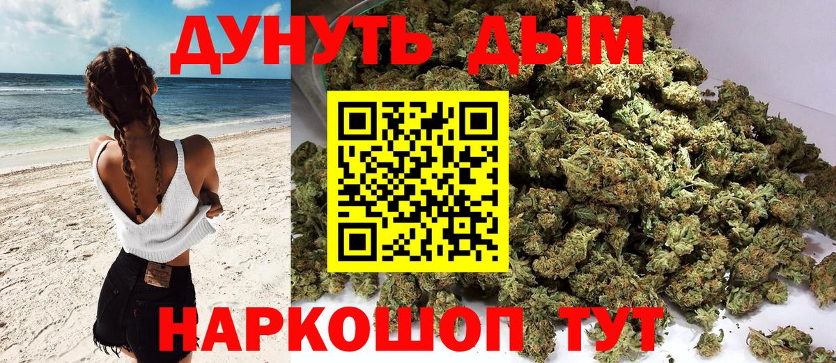 Конопля конопля  Вход с VPN  Нурлат  Канабис план  Марихуана ГИДРОПОН 